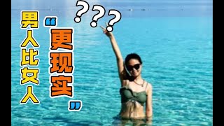 投资自己，修炼底气