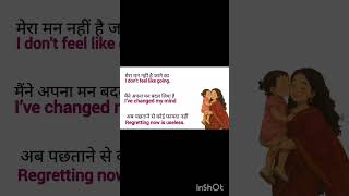#english #speakconfidentenglish #dailyenglishpractice #speakingenglish #englishsentences #fluency