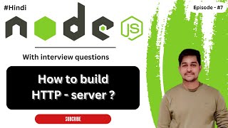How to build http server  in node.js | #interviewguide #nodejs #dns