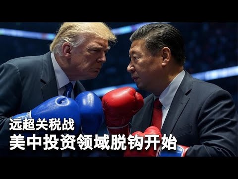 2/24【美国热搜】中国男光棍的危机；给美团缴社保算笔账；外卖平台为何这时来给骑手上社保；特朗普出台备忘录限制中国在美投资；挪用公款给哪吒2“升国旗”；领导视察妨碍民众出行；荒诞视频