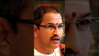 రామనామము