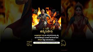 #kpsc #kea #kas #fda #pdo #psi #pc #karnataka #hassan #exam