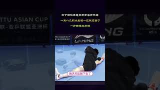 冠军的背后就是加练加练 #wangchuqin #tabletennis #国球乒乓
