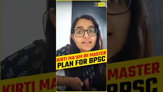 Kirti Ma’am का Master Plan for BPSC | #shorts #bpscexam #kirtimaam