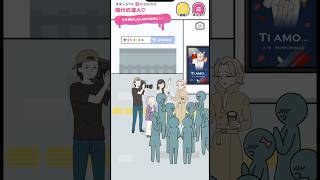 【ストーカーカノジョ】　密着取材！！　#youtubeshorts #ストーカーカノジョ #ゲーム実況 #新人ゲーム実況者 #攻略