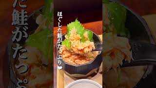 【穴場の銀座ランチ】いつも満席のGINZA SIXの人気海鮮ひつまぶし