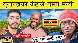 Don't run! Nepal🇳🇵To Uganda 🇺🇬 by bicycle || S3 Episode 45 || World Tour