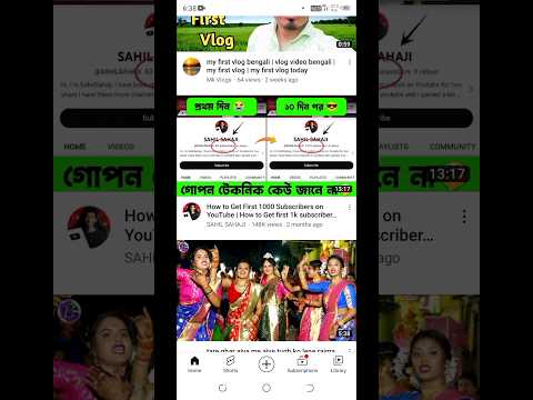 introducing on YouTube part (14) 👍🙏👉 wait for end 🚀 #shorts #viral #simpletechjeet #yourchannel