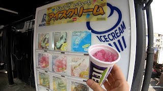 冰淇淋 自动售货机 Frozen Dessert Vending Machine