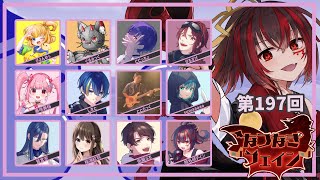 【Feign】ＰＬＬ だいまんぞく【#なつなぎフェイン 】