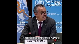 世界卫生组织要求中国在病毒研究上更加透明