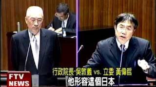 官員輕挑看核廠危機 立委火大－民視新聞