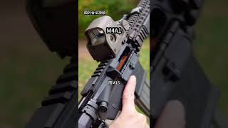 全球頂尖現代單兵武器！#國外合法拍攝國內請勿模仿 #男人玩具 #世界名槍 #軍事科普 #軍事科技
