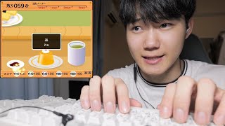 【ASMR】初心者必見！！タイピング講座 / ひよこタイピング, 寿司打【SUB】Keyboard Typing / Hiyoko Typing, Sushida
