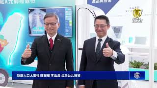 面板雙虎攻車用！友達成立新公司 群創結盟日商