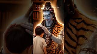 अपनी कृपा बनाए रहे महादेव#trending #shorts #shiv #viral #महादेव #mahakal #shivbhajan #sawan #mahadev