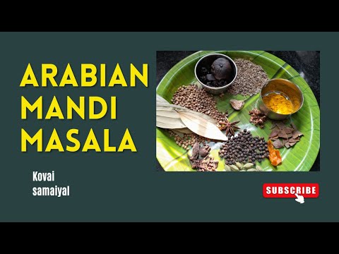 Arabian mandi biriyani masala | மந்தி மசாலா பொடி | @kovai samaiayal