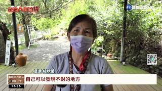 提升咖啡競爭力 仁愛鄉舉辦培訓課程｜華視台語新聞 2022.07.01