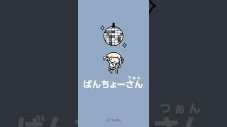 Lost Bancho【Todoroki Hajime/ReGLOSS】
