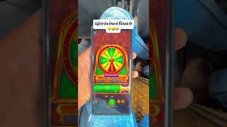 Yono Game Tricks ! 🤯Power of the kraken Game Tricks !! Archer I Game Tricks🥳🤑#yono