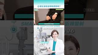 眼睫毛會掉到眼睛裡面？ft. 眼科醫師 林友祺 《 健康迷思大破解 》醫師現身說法！#shorts #近視雷射 #眼睛迷思