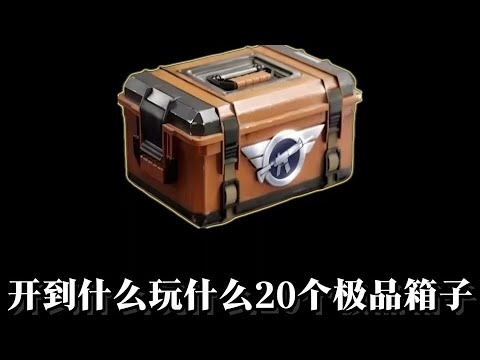 能救吗 #和平精英地铁逃生