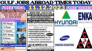 Samsung Engineering Company !! Qatar Kaisa Hai job vacancy 2023 !!