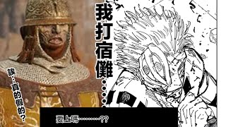 我覲見法環 真的假的！各勢力士兵cos無縫全追憶！規則詳見資訊欄！存檔/可cos角色及參與教學可至DC頻道【艾爾登法環】