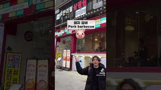Only Muslims in Korea can understand?! 😂 #Shorts