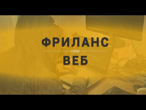 Постройка реального сайта под ключ. Язык сайта не имеет значения.