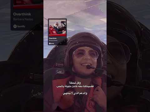 طائرة بطل العالم الهنغاري Nadas Tamas