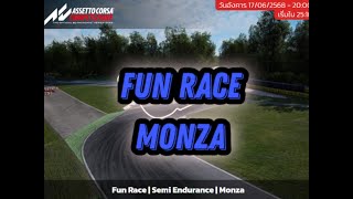 #ACC #emotorsport | EP80 / Fun Race Monza / 21/07/2025