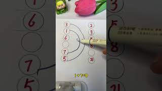 Answer genius 💯😃💥😃#maths #divination #mathstricks #mathematics #multiplication #education #foryou