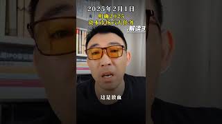 第三篇减持，解读资本市场六大重点任务