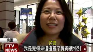 傳統產業再生 轉型機器人夢工廠－民視新聞