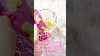 またまたDAISOシリーズ！11月末に発売されたフルーツ豆花味のフェットチーネグミ‼︎ん？とうふぁって何？ふーん台湾スイーツらしい。うーんアジアンな味苦手な人にはオススメしない😓