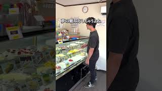 【岐阜】行くたびに後悔するケーキ屋さん〜たまご屋さん〜