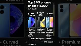 #techshorts #phonesunder15000 #budgetphones #realmeP3 #iqooZ10x #lavaBlazeX #5gphones #TechShortIndi