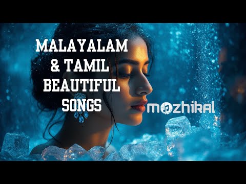 MALAYALAM COVER SONGS | RELAXING l CHILL | MELODY | TAMIL COVER SONGS | OLD | NEW | LOFI | STUDY