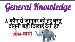 Q.K Quiz