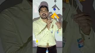 what is centre of mass | centre of mass | centre of gravity #centreofmass