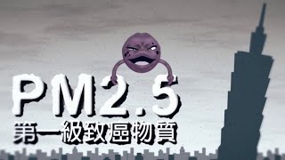 逸新空氣清淨機｜PM2.5 空污狠角色