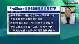 【息賺】「股息貴族」長建最啱月供