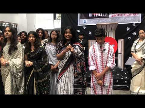International Mother Language Day 2024 observed by Senior section