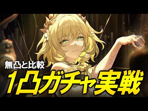 1凸モチのアグライアを使うぞ！！！！飛霄サブアタで使いたい【崩壊スターレイル】