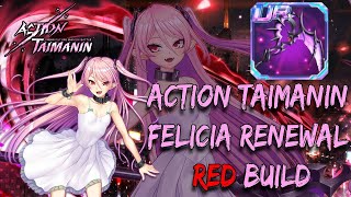 Action Taimanin Felicia Renewal Red Build