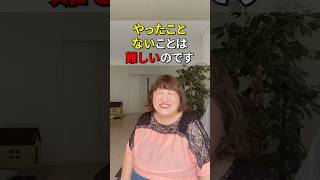 ライフプランの誤解