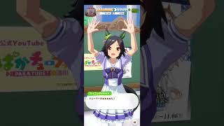 ト  レ  ー  ナ  ー  さ  ー  ー  ー  ん  ！  ！(音割れチケゾー② 音量注意)