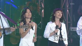 징검다리 - '여름' [콘서트7080, 2005] |  Stepping Stones - 'Summer'