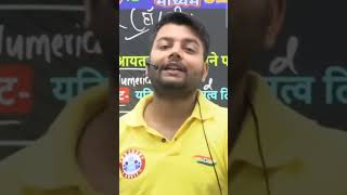 #rojgar_with_ankit_ankit_bhati_sir #rojgarwithankit #rwatuitionclasses #shorts